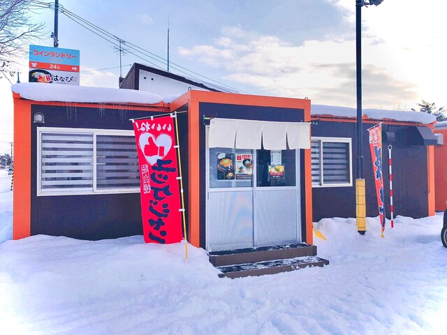 炭やき はなび（HANABI） - 美瑛（豚丼）の写真