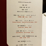 スガラボヴィー - 