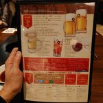 ライラック - 飲み放題メニュー（2021/12）