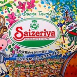 Saizeriya - 