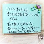 割らないで食べるのもおすすめです