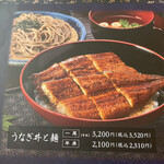 和食麵處 Sagami 可兒店 - 