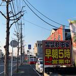 ラーメン 杉田家 - 前面道路