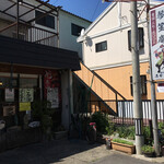 琴笙庵 - 