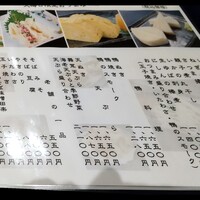 日本橋 やぶ久 - 