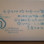 patisserie Le Coeur - 