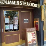 BENJAMIN STEAK HOUSE - 