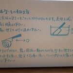 patisserie Le Coeur - 