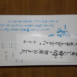 patisserie Le Coeur - 