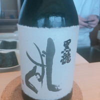 鮨 在 - 