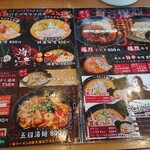 恵比寿商店 - 