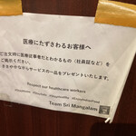 スリマンガラム - 心意気