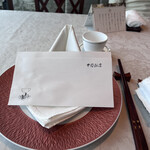 中国飯店 麗穂 - 