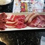 Yakiniku Suehirokan - 王道ランチの肉