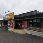 Yakiniku Suehirokan - 店舗外観