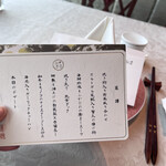 中国飯店 麗穂 - 