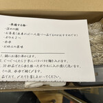 浅草じゅうろく - 