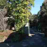 オーベルジュ ド マノワール吉庭 - 