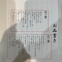味のなかむら - 