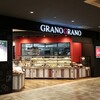 グラーノグラーノ 所沢店