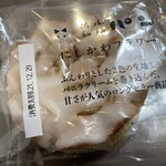 ニシカワパン 加古川駅店 - にしかわフラワー_2021年12月