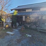 namakemono - 