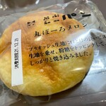 ニシカワパン - にしかわパン_2021年12月