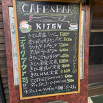 KITEN - 