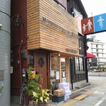 中華ソバ ビリケン - 2021.12外観