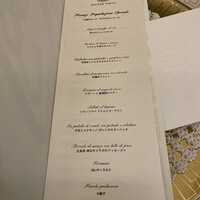 SALONE TOKYO - メニュー