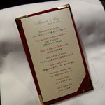 銀座うかい亭 - 