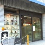 喫茶キャロル - ロータリー側から。