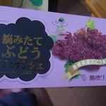 ギャラリー ガレリア 売店 - おみやげにおすすめ