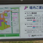 ギャラリー ガレリア 売店 - ソフトクリーム、BBQ、無料試飲あります