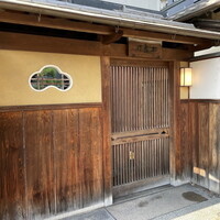 松寿司 - 