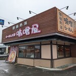 らーめん工房 味噌屋 - 