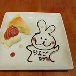 林檎珈琲 - ニューヨークチーズケーキ