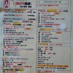 おしゃらぐキッチン - Aコースランチメニュー