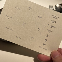 TexturA - 宝地図のようなメニュー