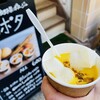 ドリンクドランク - かぼちゃ もちポタ 600yen