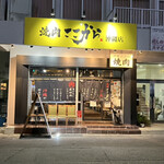 Yakiniku Kokokara - 店入口