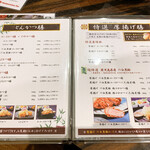 とんかつ勝烈亭 - 