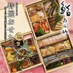 Sushi Urayama - 