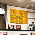 巣鴨ときわ食堂 - 【2021年12月】店内のメニュー表②。