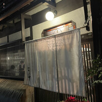 焼鳥  吉祥 - 