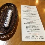 繭蔵 - "令和３年９月のお献立蔵膳"