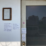 深煎自家焙煎珈琲 星霜珈琲店 - 