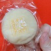札幌菓子處 菓か舎 すすきの店