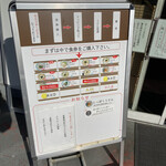 純手打うどん よしや - 