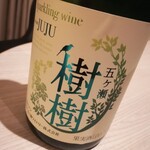 オーシャンリゾートデパートメント - 